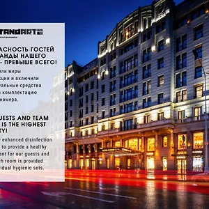 Standart Moscow. A Member Of Design Hotel